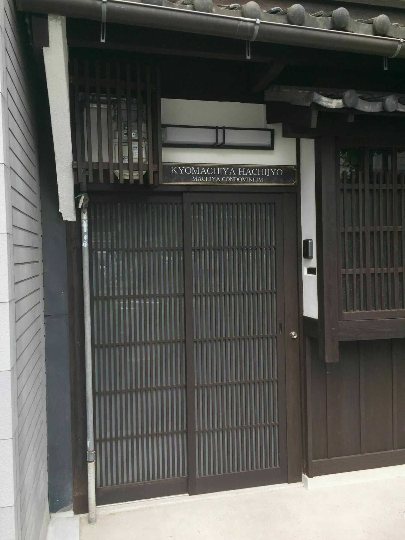 교토 Kyo Machiya Hachijo 아파트 외부 사진