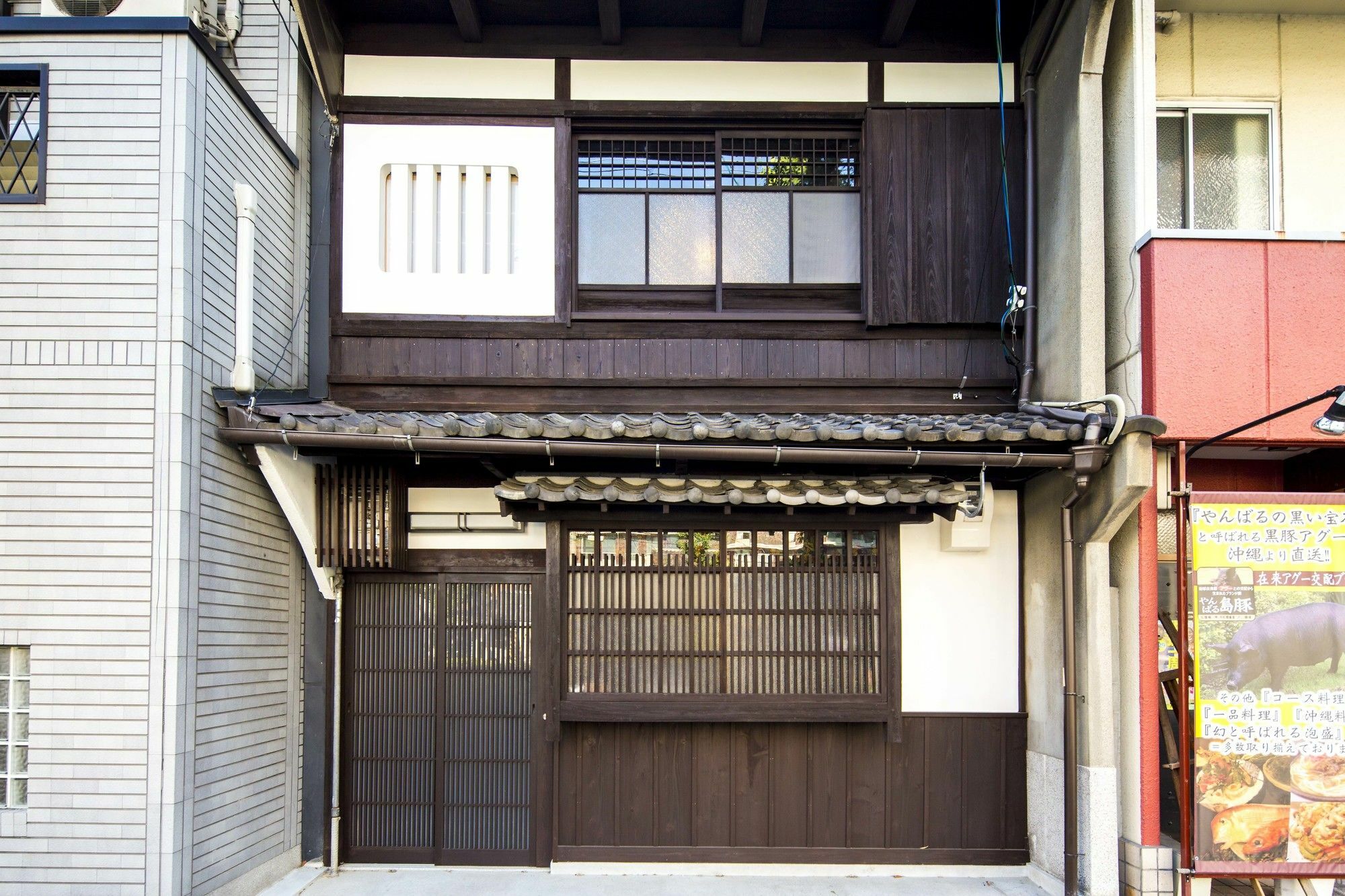 교토 Kyo Machiya Hachijo 아파트 외부 사진