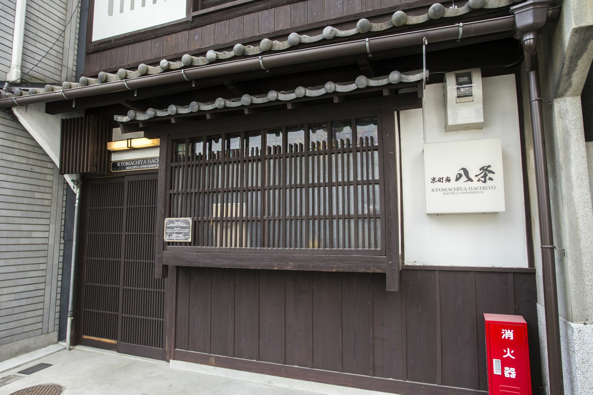 교토 Kyo Machiya Hachijo 아파트 외부 사진